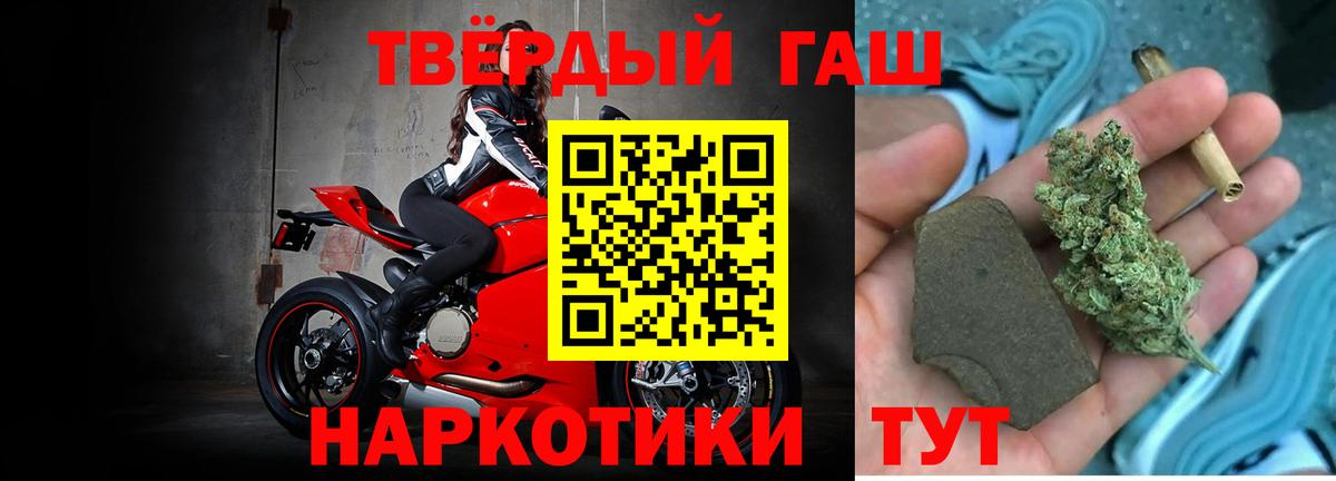 Гашиш VHQ Нерюнгри