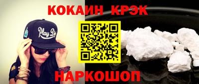 трава Заволжье
