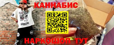 дистиллят марихуана Донецк