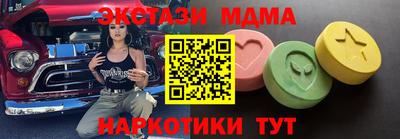 МДМА Донской