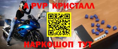 а пвп мука Дубна