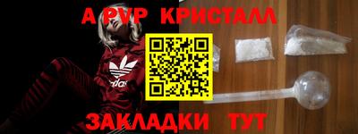 а пвп мука Дубна