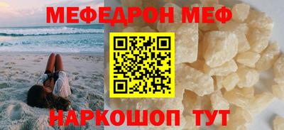 МДМА Донской