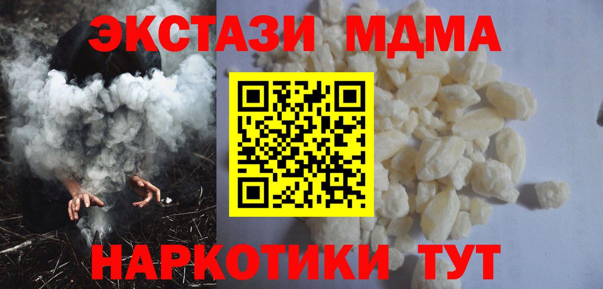 ГАШ  Каннабис  Вход с VPN  Меф кристаллы  Амфетамин   Нерюнгри  Гашиш 