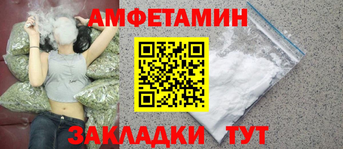 Первитин витя  Вход с VPN  Нерюнгри 