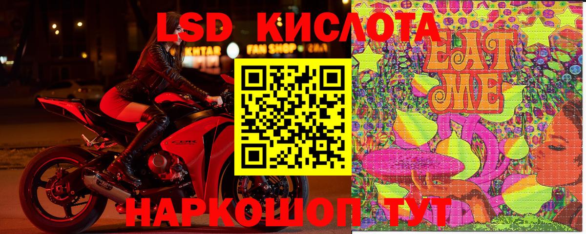 Марки 25I-NBOMe  Марки NBOMe 1,8мг  Нерюнгри  Вход с VPN  Марки NBOMe 1,8мг 